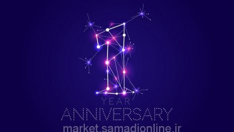 1 Year Anniversary Design