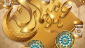 Eid Mubarak Design Background
