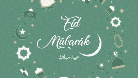 Eid Mubarak Typography With Islamic Ornament