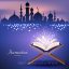 Muslim Quran With Mosque And Abstract Candles Light For Ramadan Of Islam