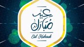 Night Eid Mubarak With Arabic Calligraphy