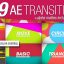 Preview 199 Transitions Pack V1.2 8934642