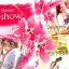 Preview Brush Flower Slideshow 13156131