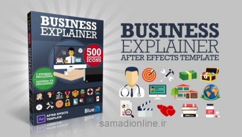 Preview Business Explainer