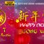Preview Chinese New Year Wish 2017 19287872