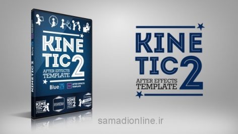 Preview Kinetic 2