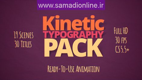 Preview Kinetic Typography Pack