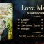Preview Love Magic Wedding Package 5345412