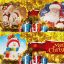 Preview Merry Christmas Gold 18949668
