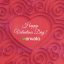 Preview Quilling Heart Opener 14669536