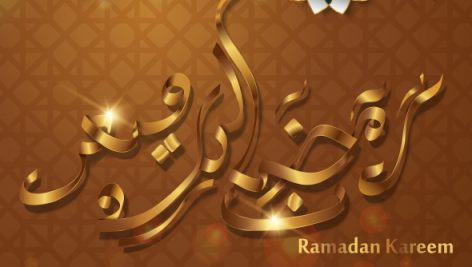 Ramadan Kareem Beautiful Greeting Card 2