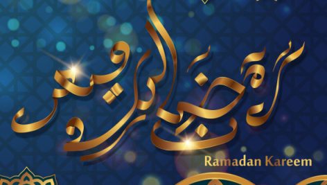Ramadan Kareem Beautiful Greeting Card 3