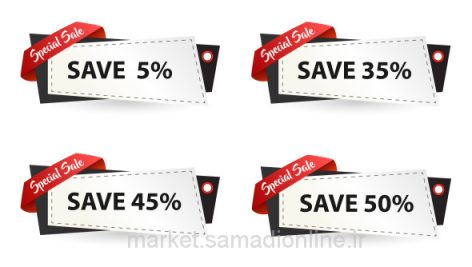 Special Sale Banner Discount