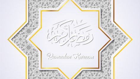 Freepik Arabic Islamic Calligraphy