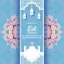 Freepik Eid Mubarak Greeting Card With Mandala Ornament