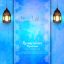 Freepik Abstract Ramadan Kareem Islamic Blue Background