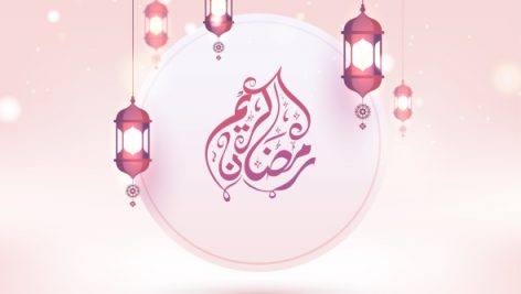 Freepik Arabic Calligraphic Ramadan Kareem With Lanterns