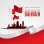 Freepik Bahrain National Day