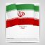 Freepik National Flag Brochure Of Iran