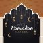 Freepik Ramadan Kareem Islamic Background