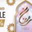 Freepik Ramadan Sale Web Banner With Beautiful Arabic Calligraphy