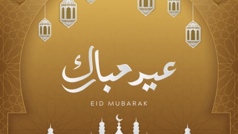 Freepik Eid Mubarak Greeting Card Illustration