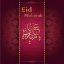 Freepik Eid Mubarak Islamic Greeting Card 2