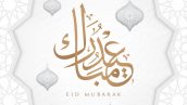 Freepik Illustration Of Eid Mubarak With Arabic Calligraphy
