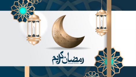 Freepik Ramadan Kareem Islamic Background 3