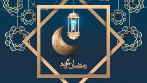 Freepik Ramadan Kareem Islamic Background