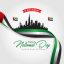 Freepik United Arab Emirates National Day
