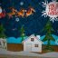 Preview 3D Christmas Book Opener 9828935