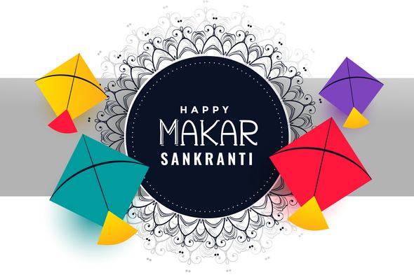 وکتور Happy Makar Sankranti Festival Background With Colorful Kites