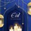 Freepik Golden Candles Flat Design Eid Mubarak