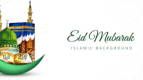 Freepik Islamic Eid Mubarak Banner Design