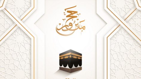 Freepik Islamic Pilgrimage With Arabic Text White Background