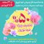 50 Off Nowruz Samadionline
