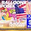 Videohive Foil Balloons Composer 23094028