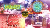 Preview Milad Hazrat Fatemeh Va Rooze Madar Samadionline.ir