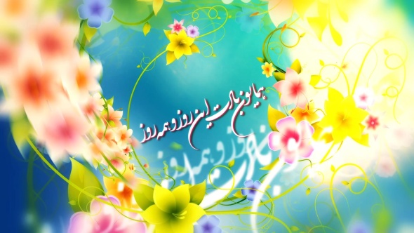 Preview Eid Nowruz 03 Samadionline.ir .Mov Snapshot 00.23 2020.03.17 00.52.33