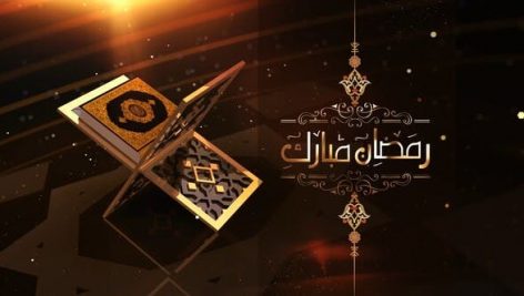 Videohive Ramadan Quran 26235714
