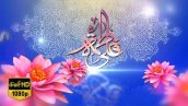 Preview Salroze Ezdevaj Hazrat Ali Va Hazrat Fatemeh Full Hd Samadionline.ir