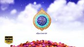 Preview Tabrik Eid Mabas 06 Full Hd Samadionline.ir