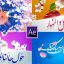 Preview Eid Nowruz 14 Samadionline.ir