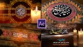 Preview Shahadat Emam Sadegh