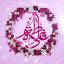 Preview Salroze Ezdevaj Hazrat Ali Va Hazrat Fatemeh 02 Full Hd Samadionline.ir