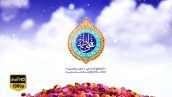 Preview Salroze Ezdevaj Hazrat Ali Va Hazrat Fatemeh 04 Full Hd Samadionline.ir