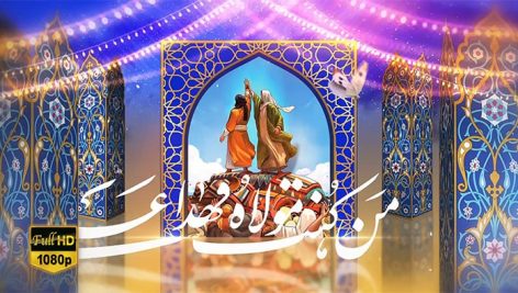 Preview Tabrik Eid Ghadir 15 Full Hd Samadionline.ir