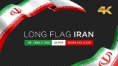 Videohive Long Flag Iran 28579791