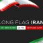 Videohive Long Flag Iran 28579791